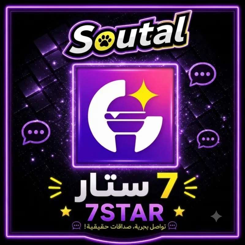 سفين ستار سيرفر 1