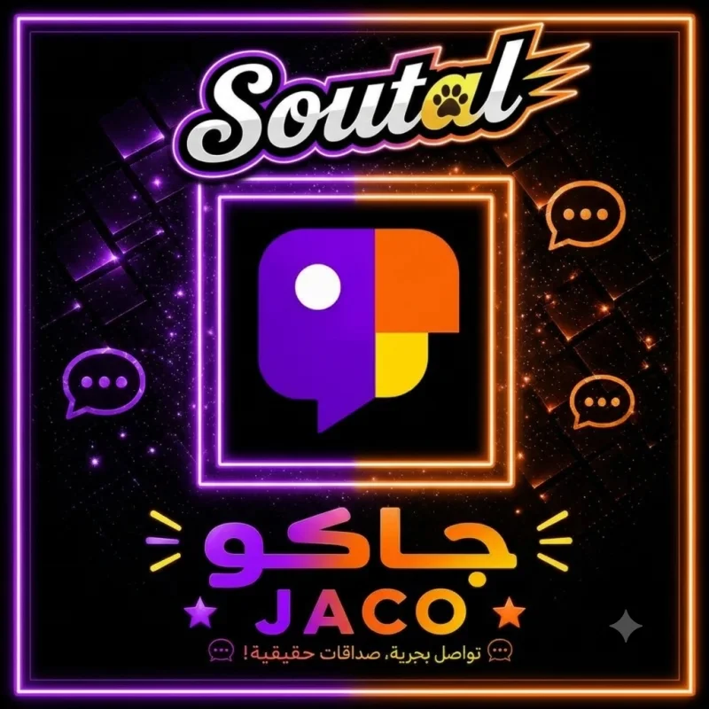جاكو لايف سيرفر 1