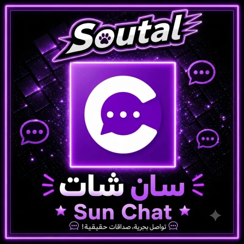 سون شات سيرفر 1