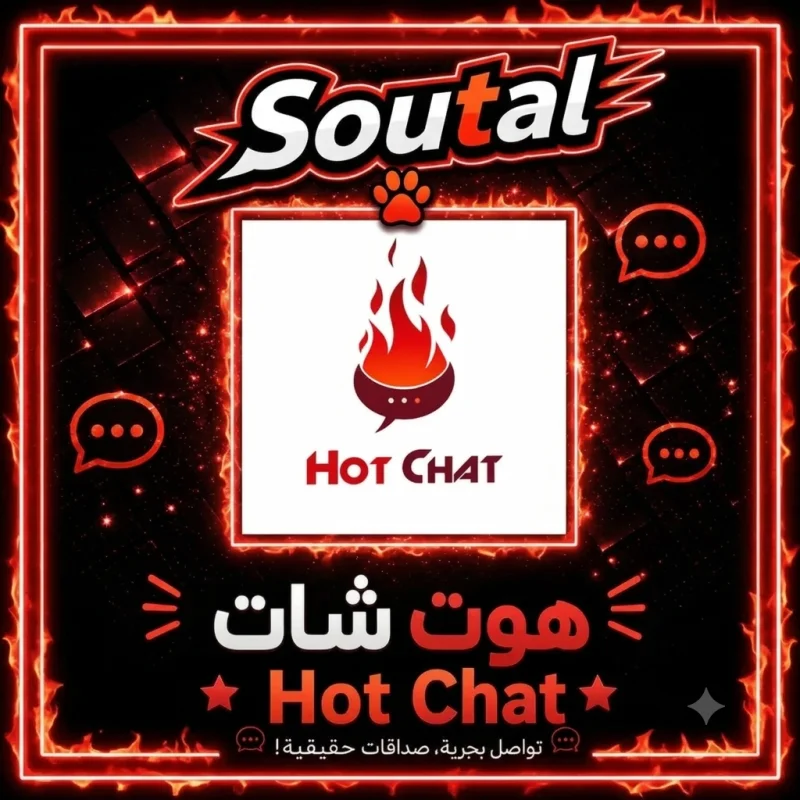 هوت شات سيرفر 1