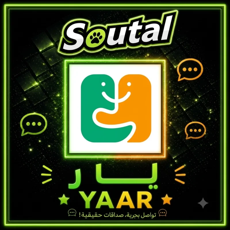 يار شات سيرفر 1