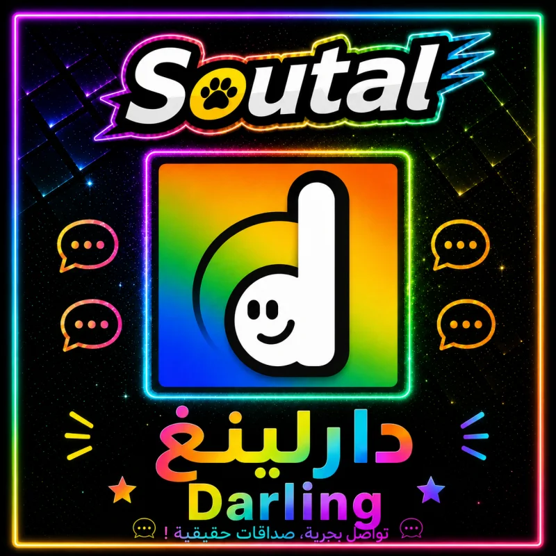دارلينك عزيزي سيرفر 1
