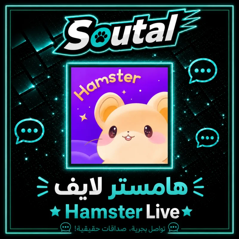 هامستر سيرفر 1