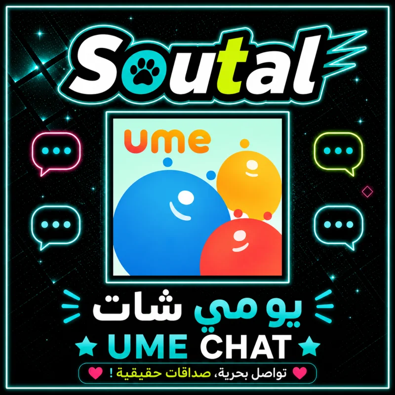 يومي سيرفر 1