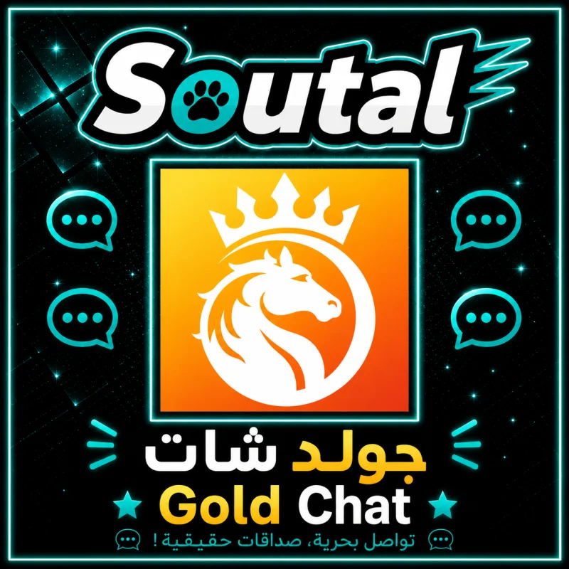 جولد شات سيرفر 1