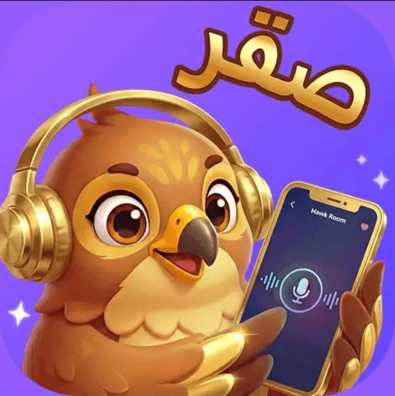 صقر HAWK CHAT
