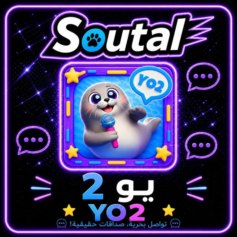 يو تو YO2 سيرفر 1
