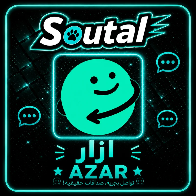 500 Azar