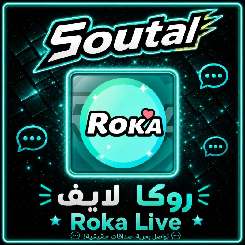 روكا سيرفر 5