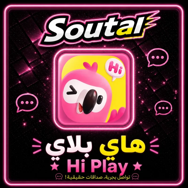 هاي بلاي سيرفر 2