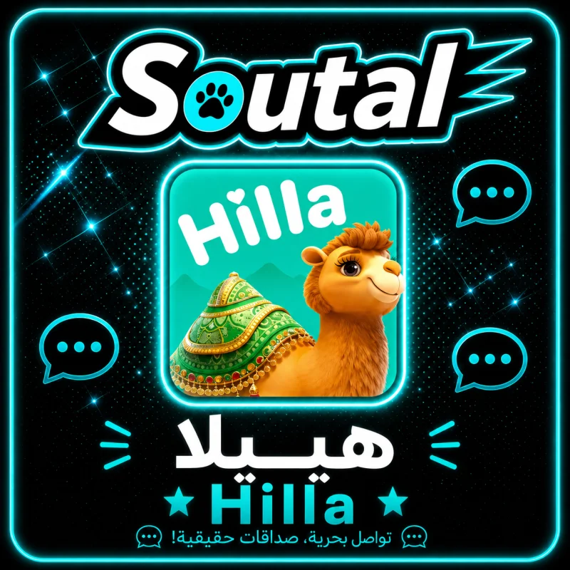 هييلا سيرفر 1
