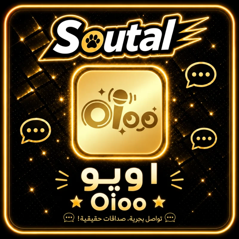 اويو سيرفر 1