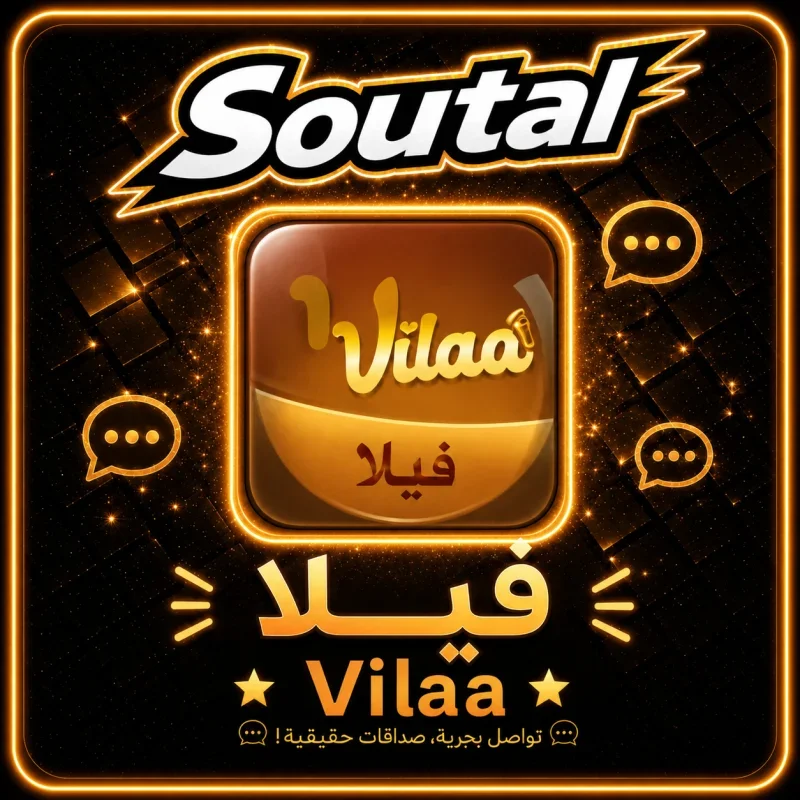 فيلا سيرفر 3